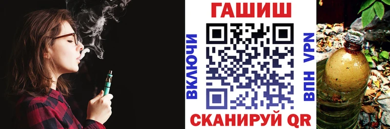 Купить наркотики сайты Чкаловск APVP Меф мяу мяу ГАШИШ МЕТАМФЕТАМИН Cocaine