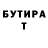 Amphetamine Розовый Ivan Chesheyko