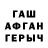 МДМА VHQ THE CRED