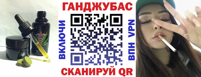 Еда ТГК марихуана  MEGA   Чкаловск  цена  