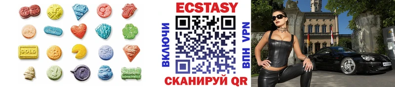 Ecstasy 280мг  mega зеркало  Чкаловск 