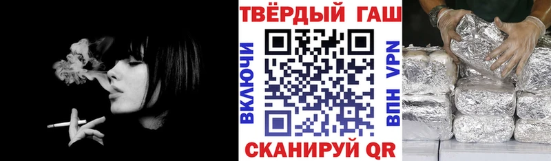 mega зеркало  Чкаловск  ГАШИШ VHQ 