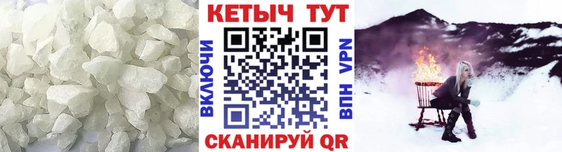 mega ТОР  Чкаловск  КЕТАМИН ketamine 