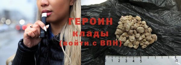 синтетический гашиш Абаза