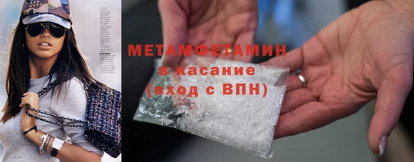 синтетический гашиш Абаза
