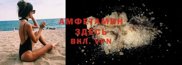 тгк Абинск