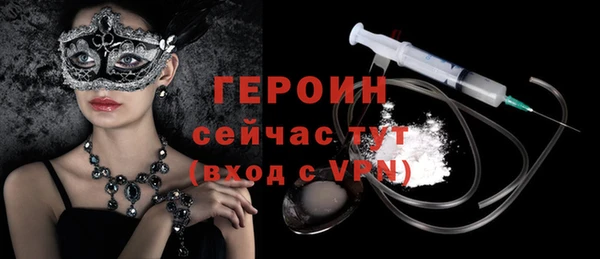 тгк Абинск