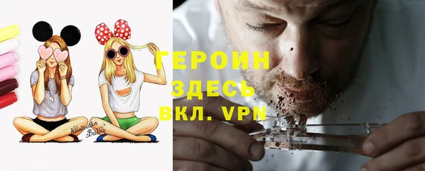 тгк Абинск