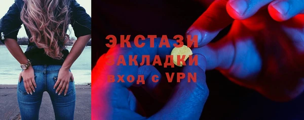 синтетический гашиш Абаза