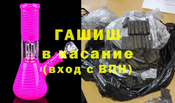 синтетический гашиш Абаза
