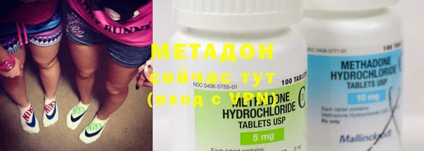 ECSTASY Абдулино
