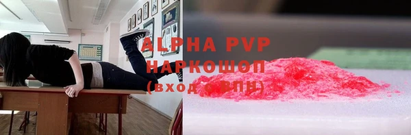 синтетический гашиш Абаза