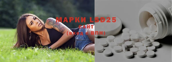 ECSTASY Абдулино