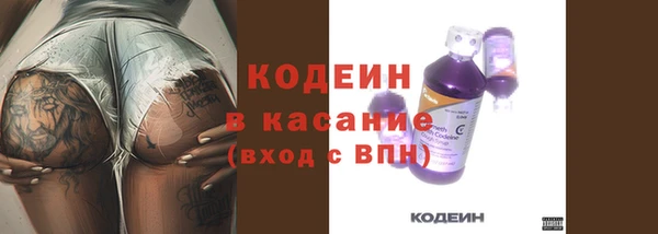 ECSTASY Абдулино