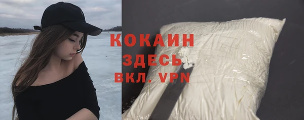 прущая мука Пестово