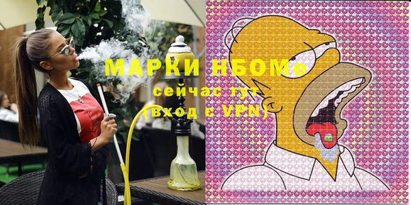 МДМА Алексин