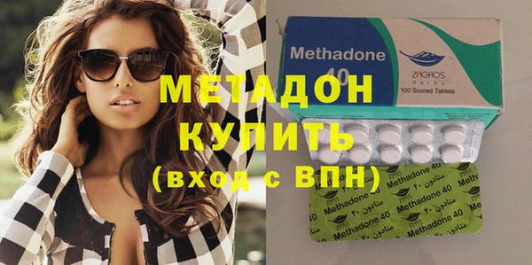МДМА Алексин