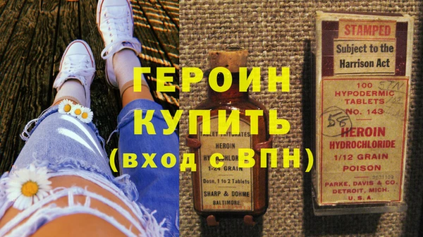 синтетический гашиш Абаза