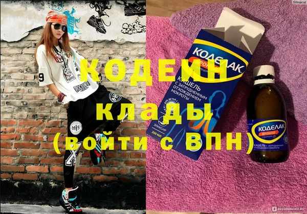 МДМА Алексин