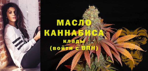 синтетический гашиш Абаза