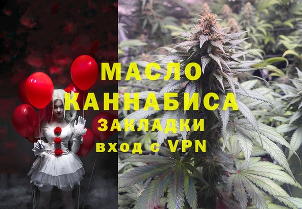 МДМА Алексин