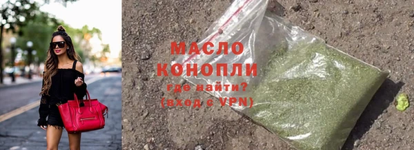 ECSTASY Абдулино
