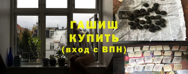 гашишное масло Алексеевка
