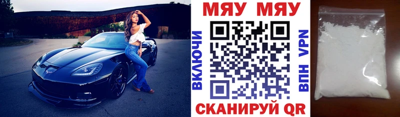 Меф 4 MMC  гидра ССЫЛКА  Чкаловск 