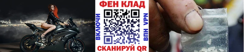 Первитин кристалл Чкаловск