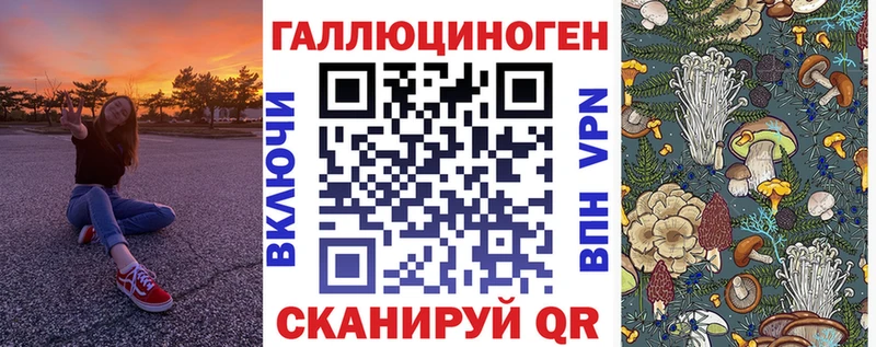 Псилоцибиновые грибы мухоморы  Чкаловск 
