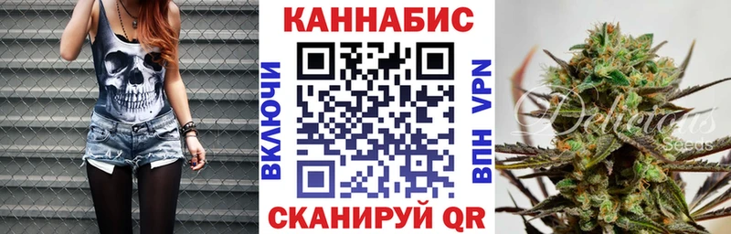 Марихуана White Widow  Чкаловск 
